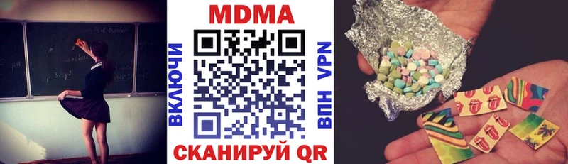 omg   Вичуга  МДМА Molly 