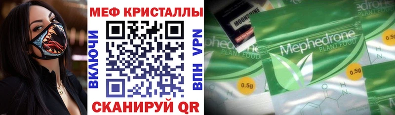 мориарти Telegram  Вичуга  Меф кристаллы 