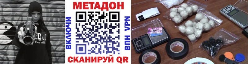 магазин  наркотиков  Вичуга  МЕТАДОН мёд 