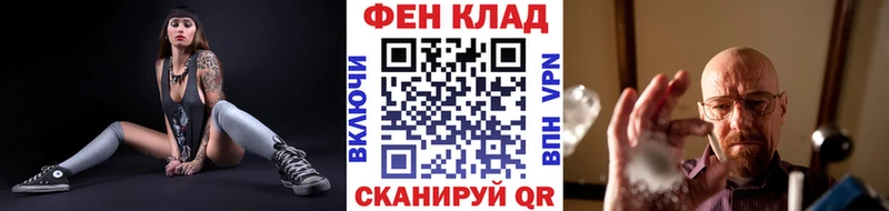 Первитин витя  магазин  наркотиков  гидра онион  Вичуга 