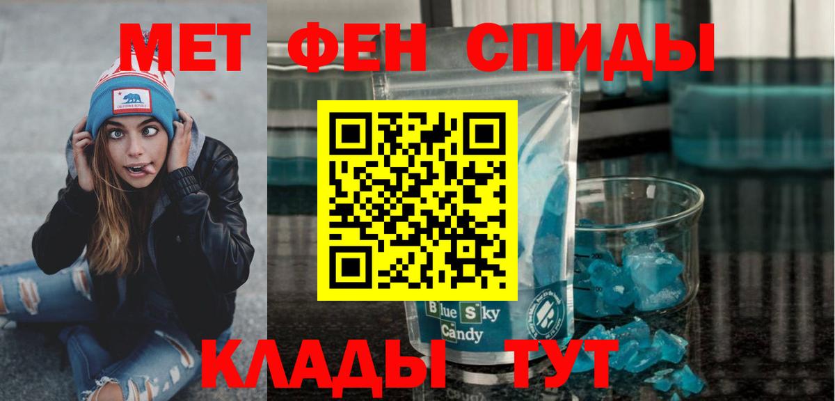 Первитин витя  Вход с VPN  Вичуга 
