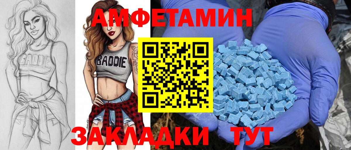 Первитин Декстрометамфетамин 99.9% Вичуга