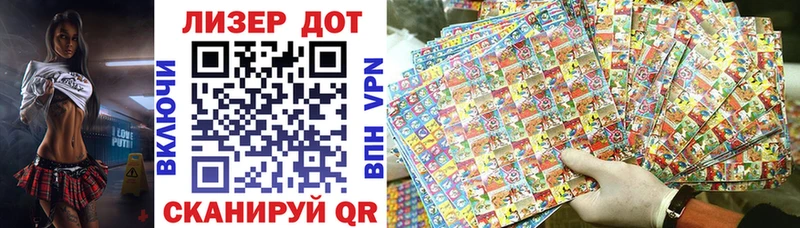 наркошоп  Вичуга  Марки N-bome 1,8мг 