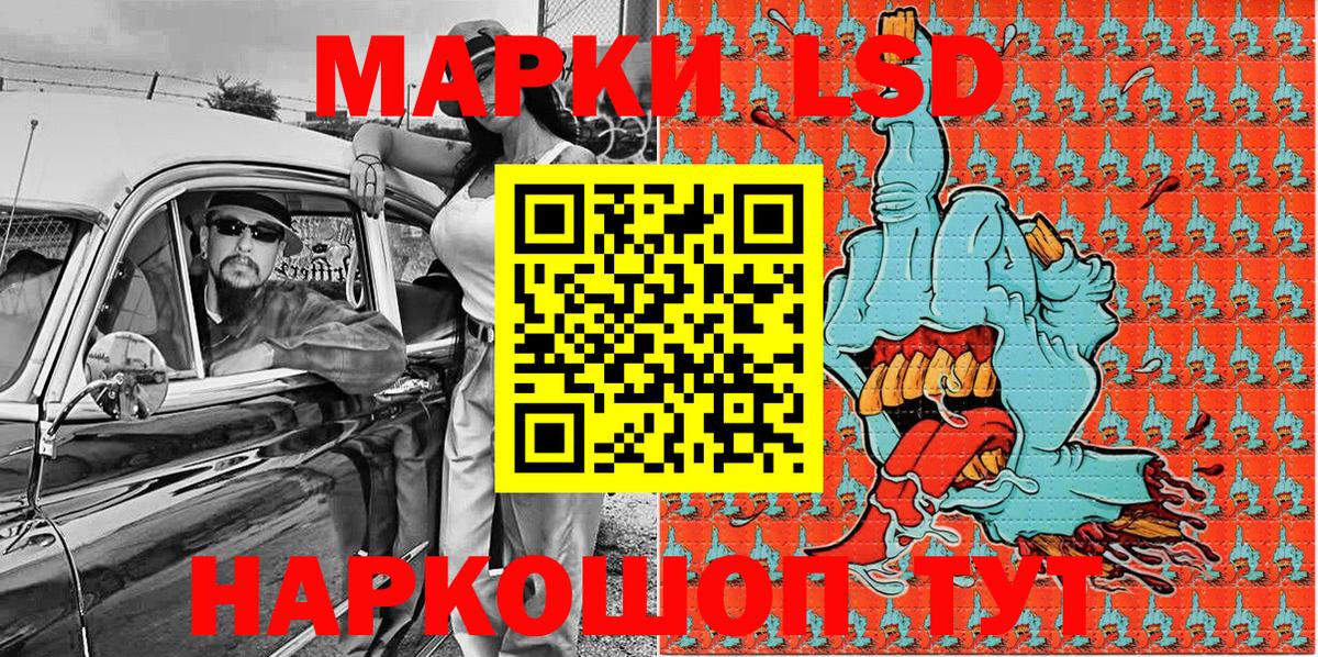 Марки N-bome 1,8мг  Марки N-bome 1,8мг  Марки N-bome  Вход с VPN  Вичуга 