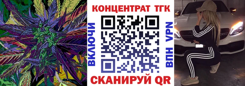 ТГК THC oil  наркотики  Вичуга 
