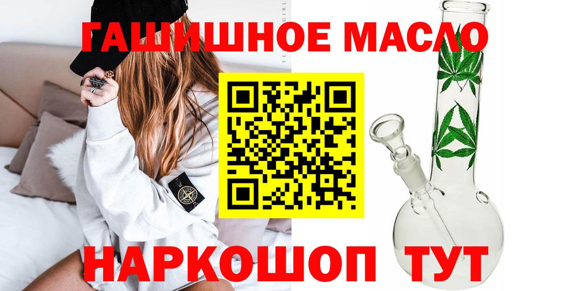 ТГК вейп с тгк Вичуга